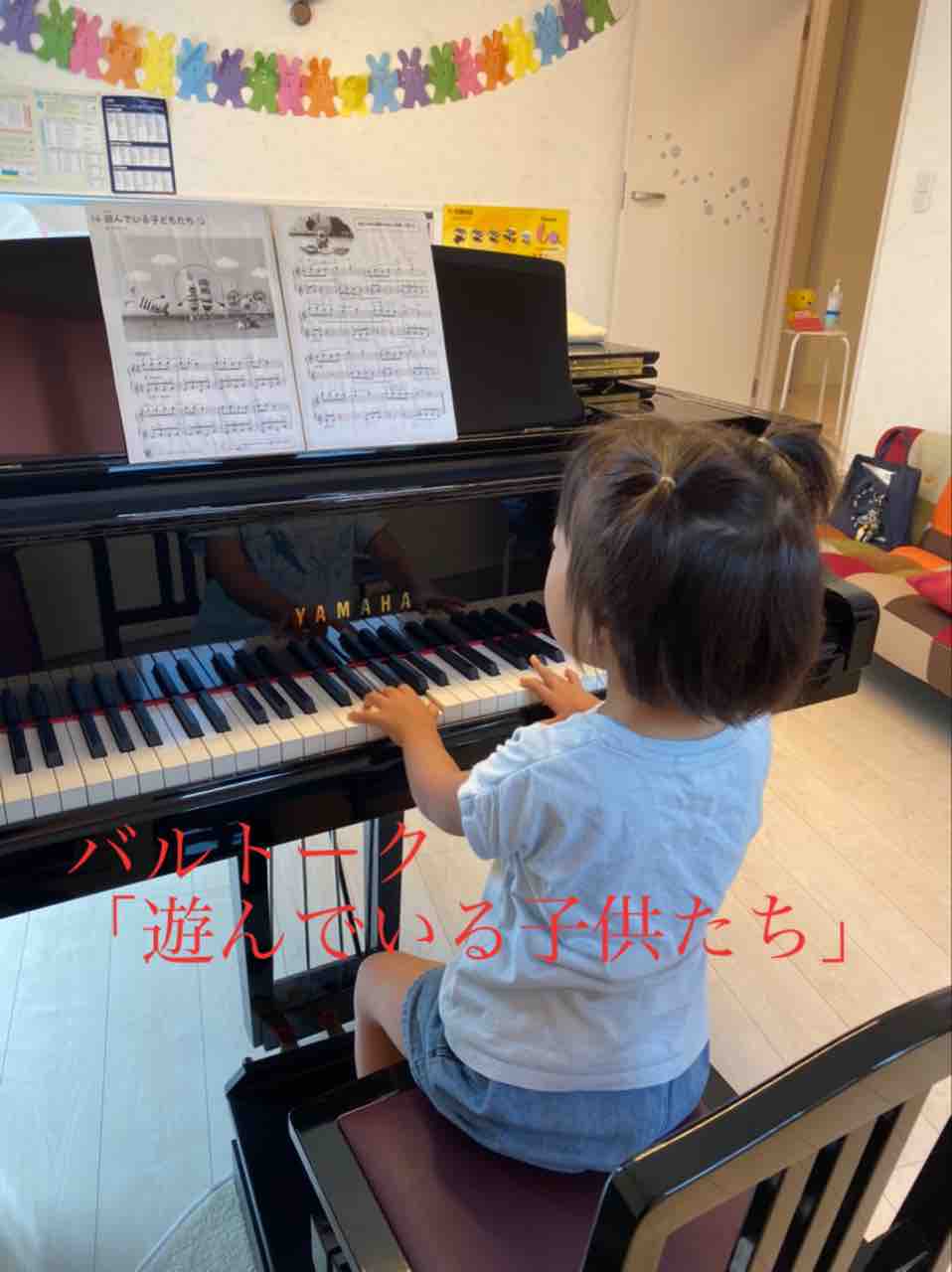 遊んでいる子供たち 盛岡市山岸 エレクトーン ピアノレッスン 川村あきこ音楽教室