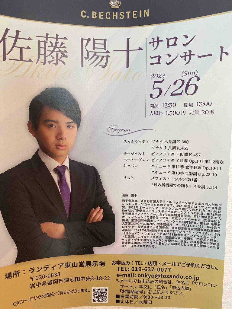 佐藤陽 専用出品 佐藤陽 専用出品 アトリエ・らぽん على X: \"「かくかく展」 2021年8月