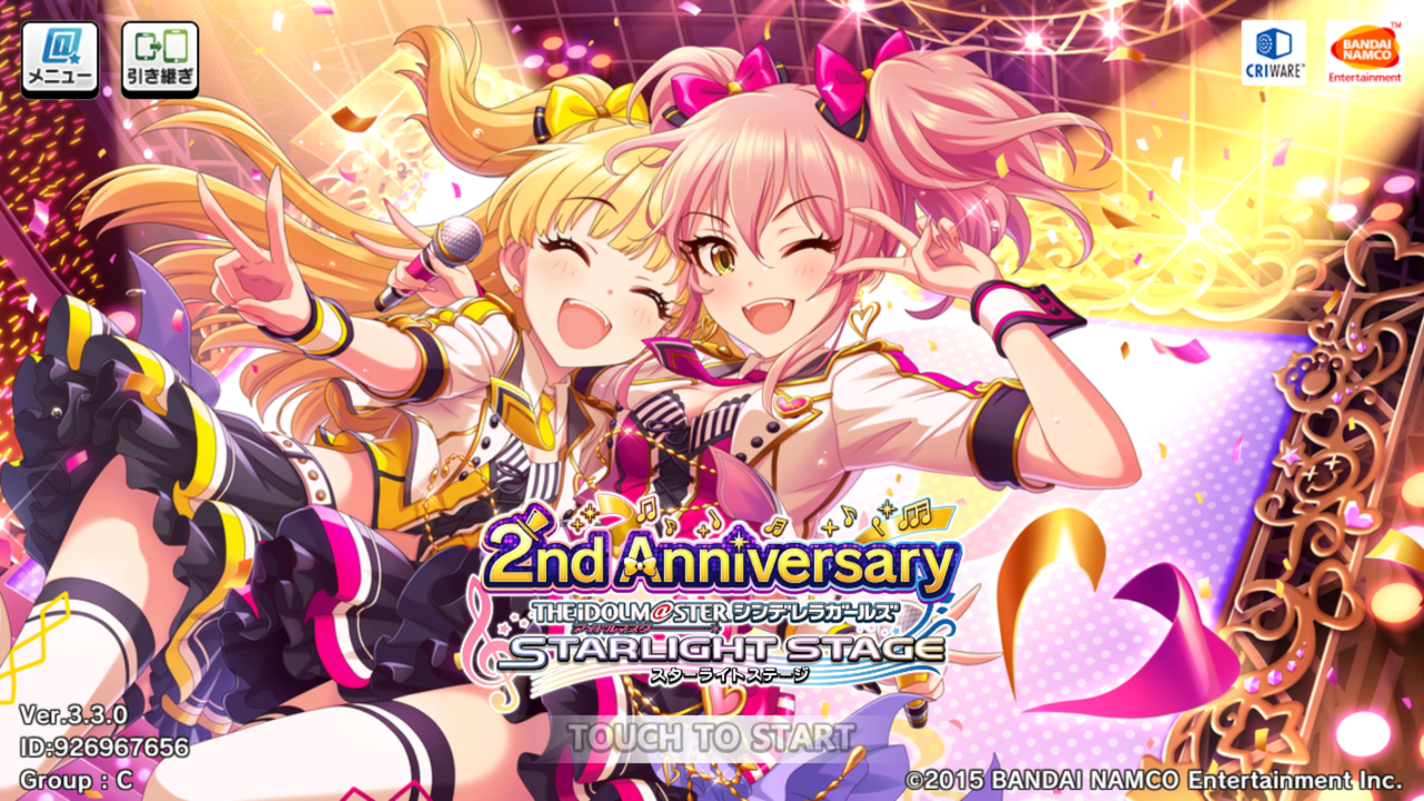 アイドルマスターシンデレラガールズ イベント Twin くるっ テール 開催中 Interessante Leben アイドルマスターシンデレラガールズ イベント Twin くるっ テール 開催中 Interessante Leben