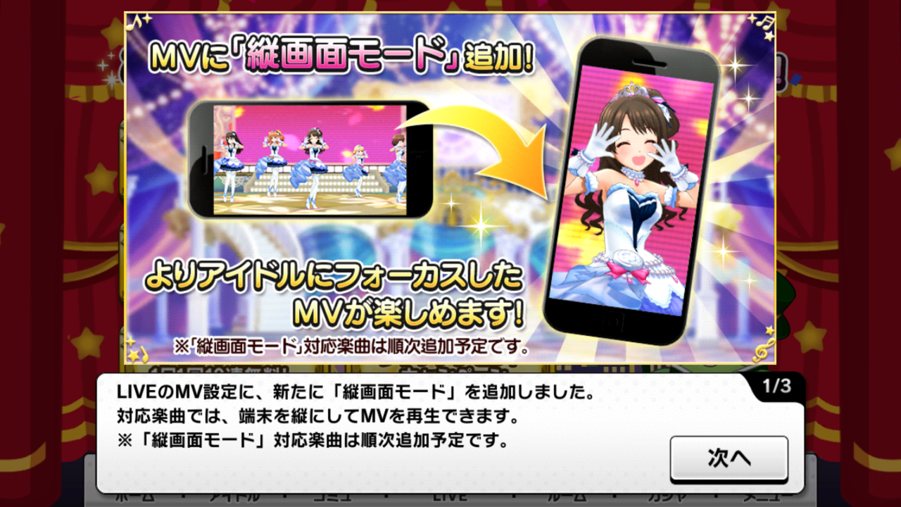 アイドルマスターシンデレラガールズ 2nd Anniversary Interessante Leben アイドルマスターシンデレラガールズ 2nd Anniversary Interessante Leben