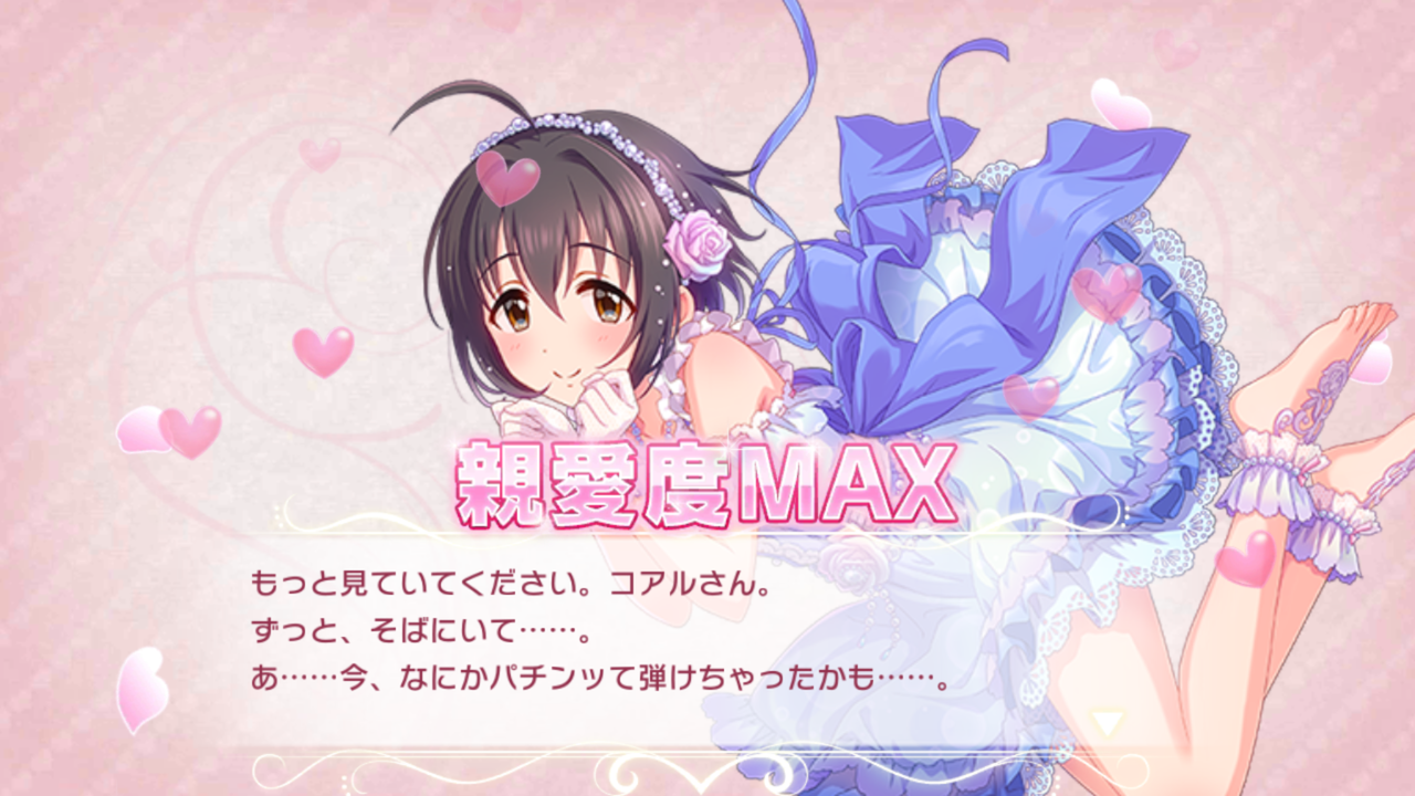 Shabon Song 小日向美穂 Interessante Leben Shabon Song 小日向美穂 Interessante Leben