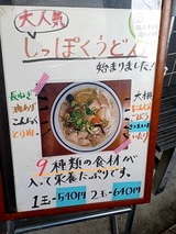 itihuku03_115949662s-