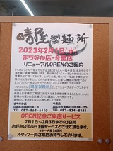 hareya08_103903052s-