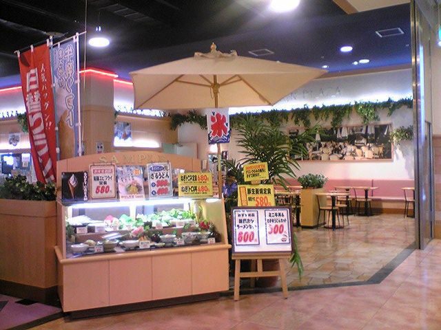 マルナカ栗林南店 フードコート 和風ラーメン Cobaraの小腹 マルナカ栗林南店 フードコート 和風ラーメン Cobaraの小腹