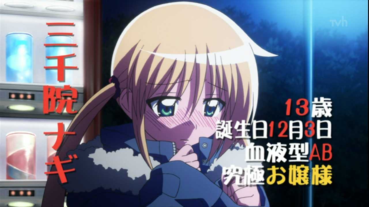 ハヤテのごとくの売り上げが全盛期の1割以下でワロタw マンアニ 萌えnews ハヤテのごとくの売り上げが全盛期の1割以下でワロタw マンアニ 萌えnews