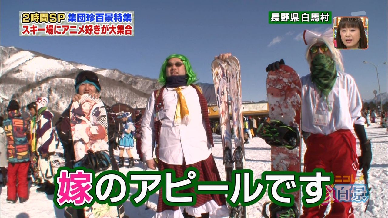 長野 アニメキャラ描いたスノーボード 痛板 白馬のスキー場に300枚超 マンアニ 萌えnews 長野 アニメキャラ描いたスノーボード 痛板 白馬のスキー場に300枚超 マンアニ 萌えnews