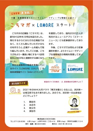 15裏