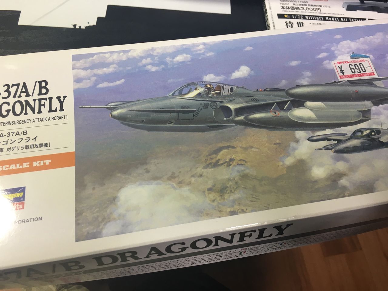1:72 OA-37C Dragonfly Plus [Hasegawa] : 妄想第九格納庫