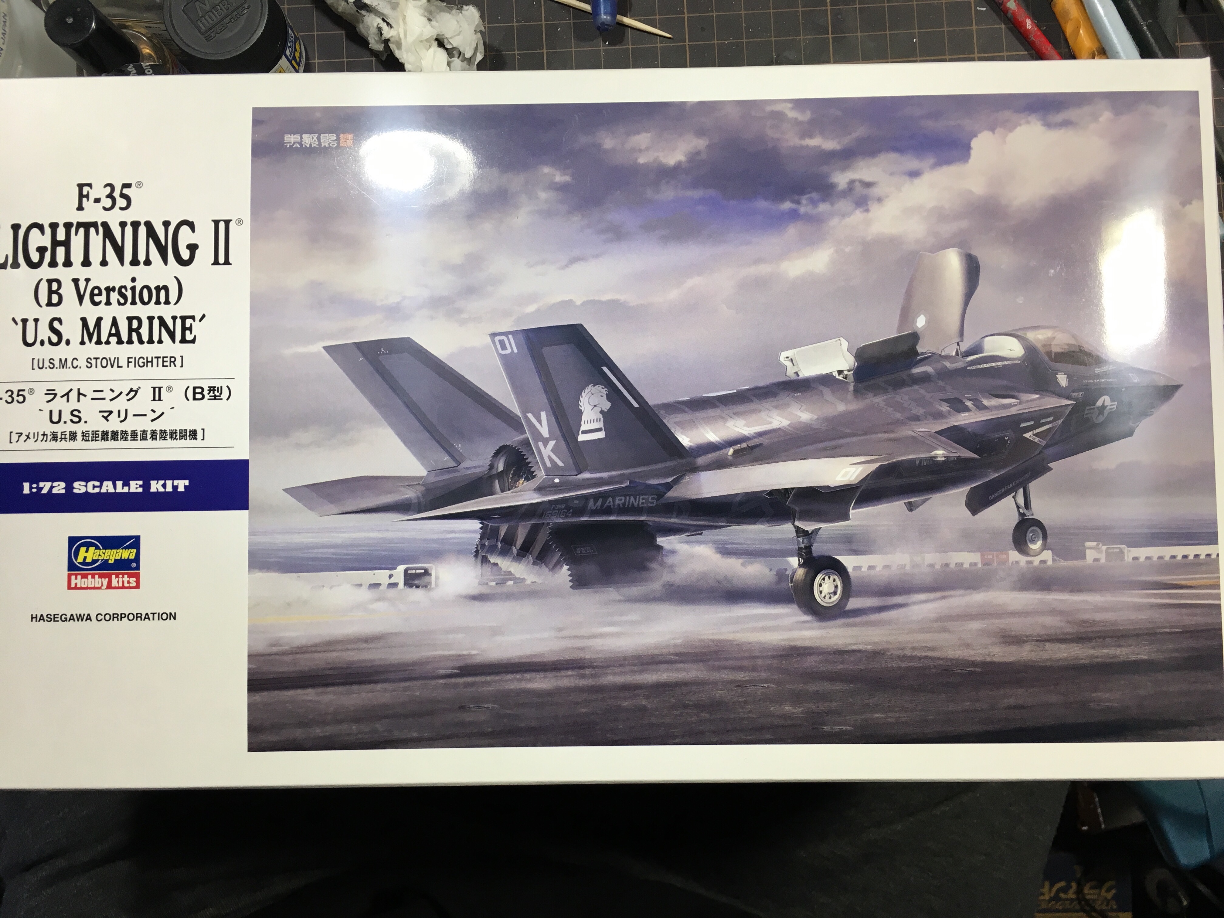 1:72 F-35B LightningII JASDF 1:72 F-35B LightningII JASDF