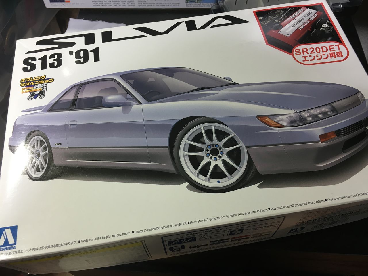 1:24 NISSAN PS13 SILVIA