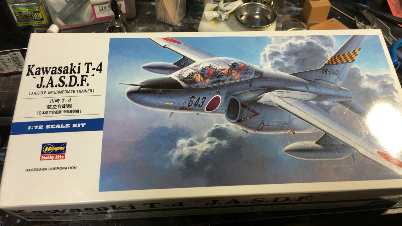 1:72 Kawasaki T-4 305sq [Hasegawa] : 妄想第九格納庫