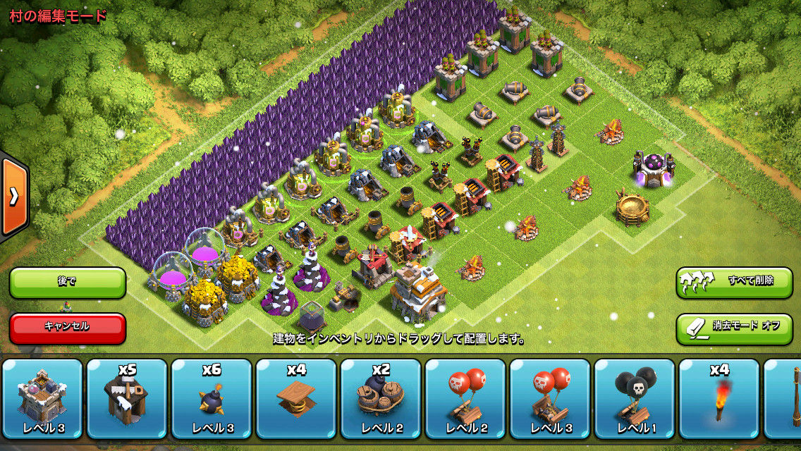 クラクラ Th12 配置 コピー クラクラ Th12対戦配置のコピーリンク集 随時更新 クラクラ Th12 配置 コピー クラクラ Th12対戦配置のコピーリンク集 随時更新