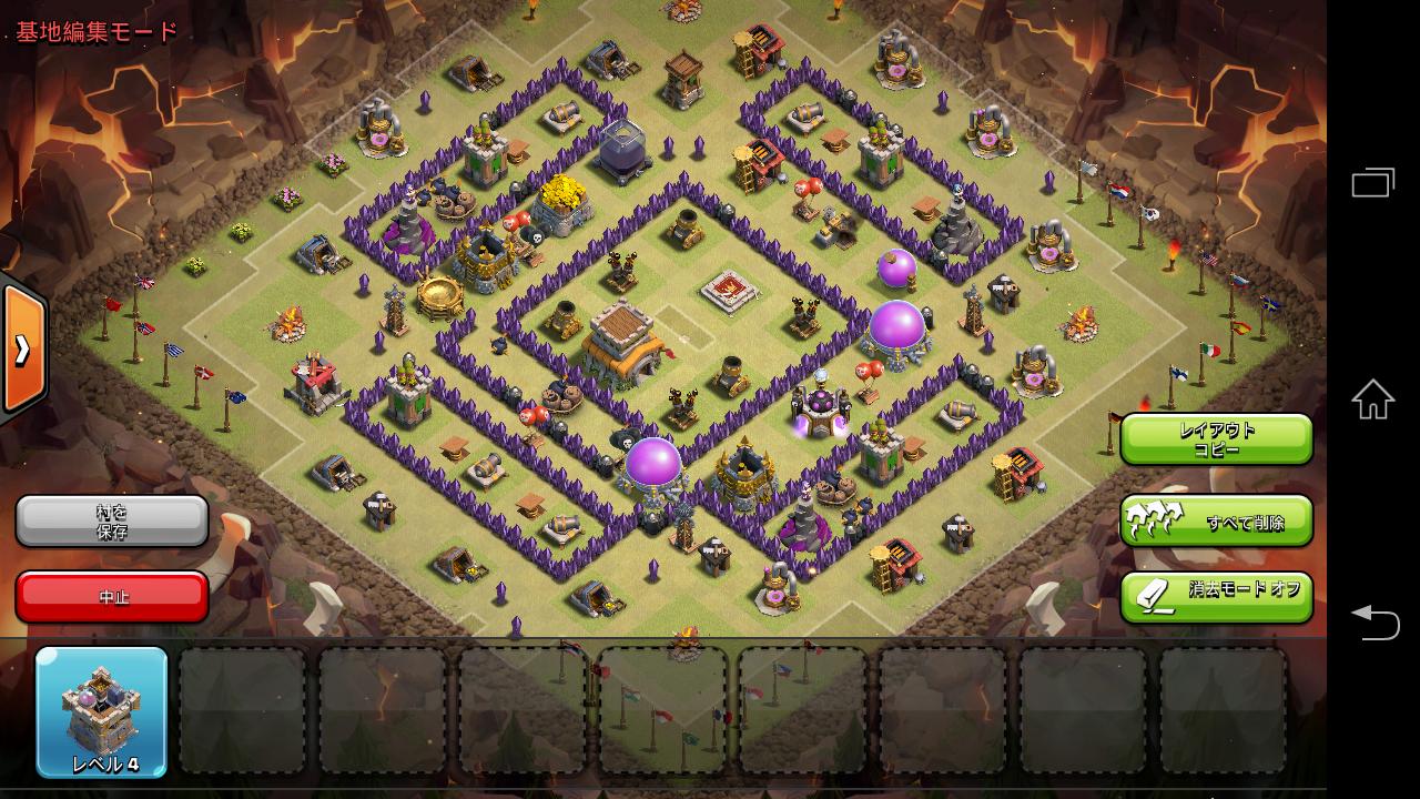 クラクラ タウンホール13, クラクラ Th13 編成 – 最高のトロフィーベースレイアウトClash of Clans – FZLMQM