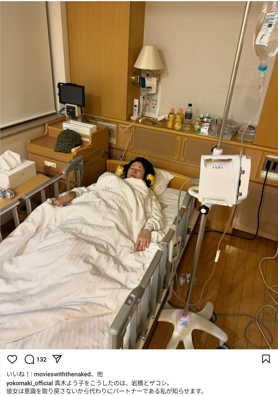 アップルペイセットアップ22