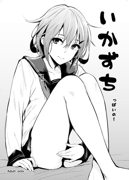 アニメキャラの目はでかい って言うけど 最近そうでもないよな アニメネ 速報