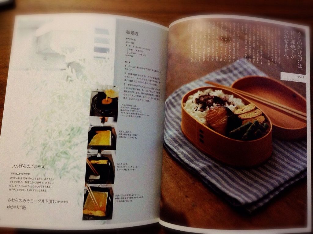 ５月１７日 お弁当メモ