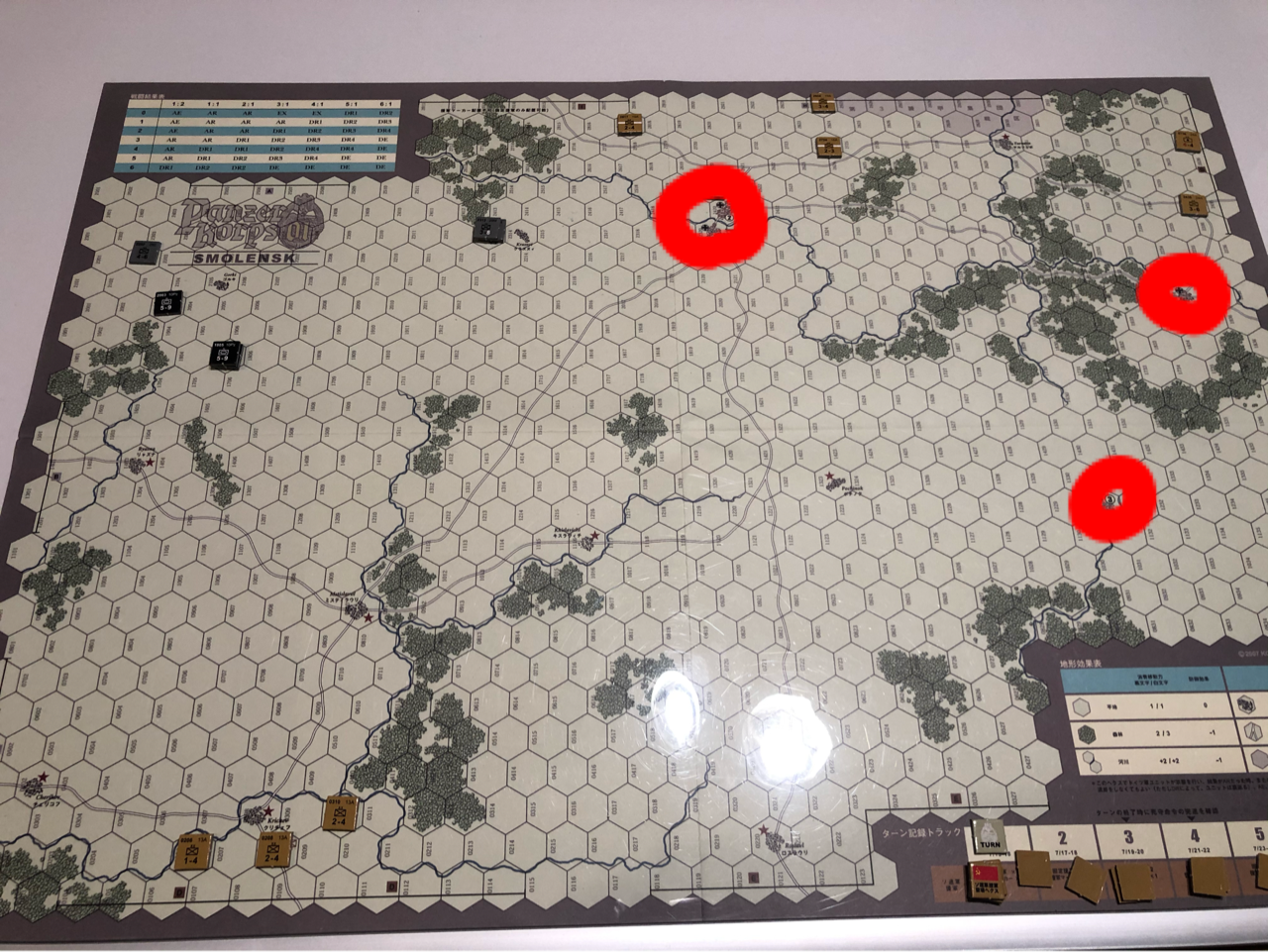 ドイツ装甲軍団スモレンスク攻防戦 Cmj 徒然なる日常の日記