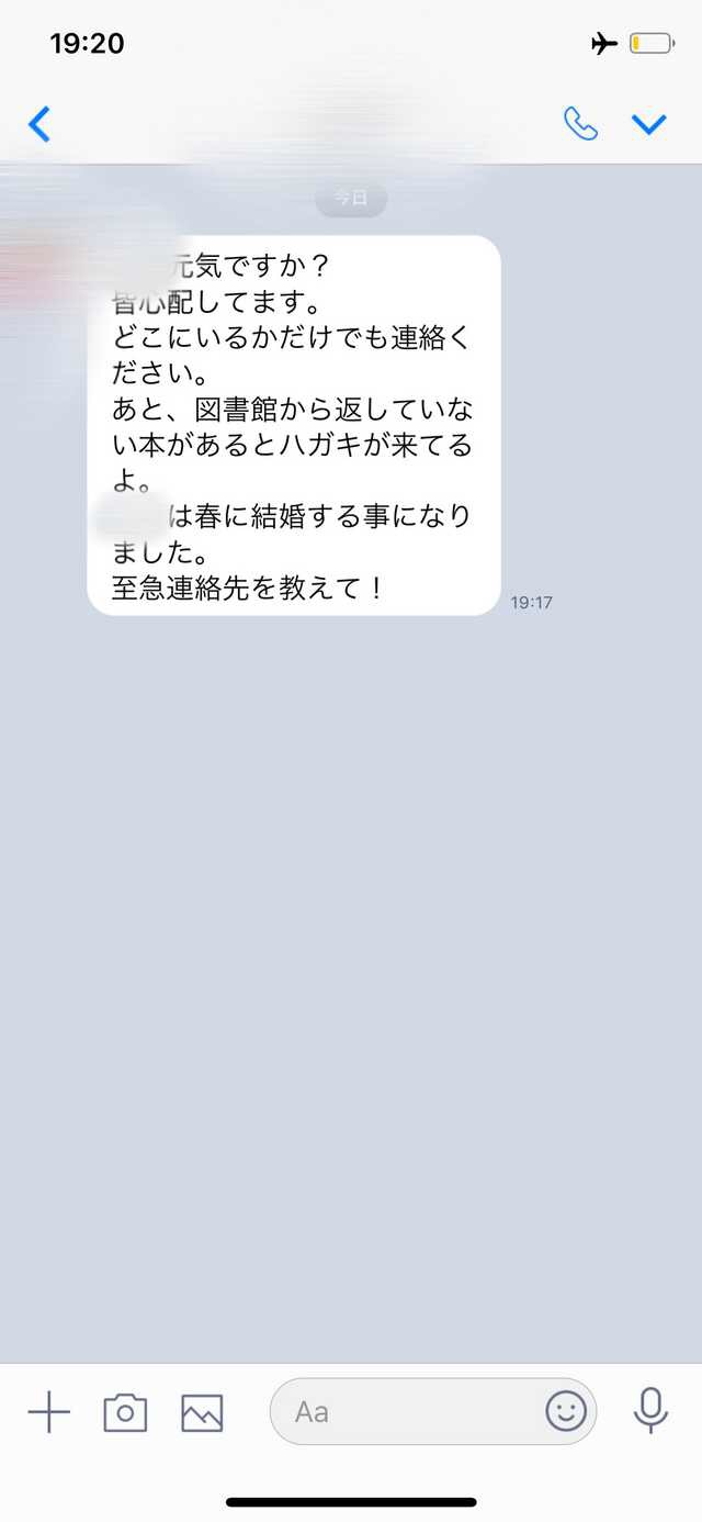 悲報 ガチで闇の深い事件教えて 画像あり まとめるne