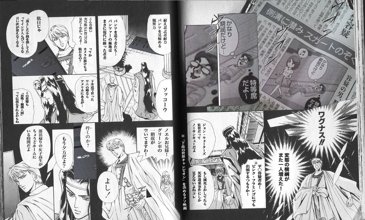 ニュース 一本の回線の向こうに ニュース 一本の回線の向こうに