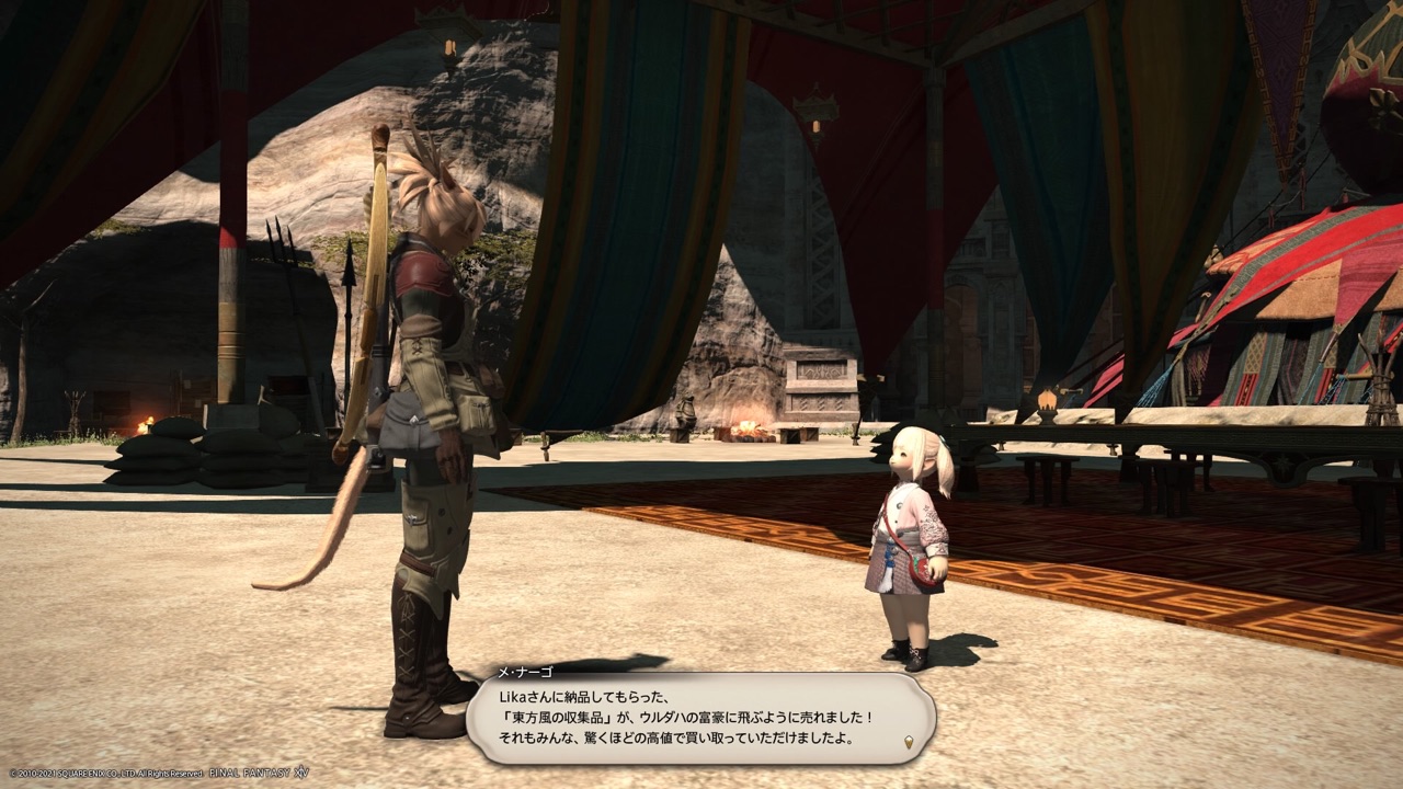 21年03月07日 エオルゼア うさんぽ日記