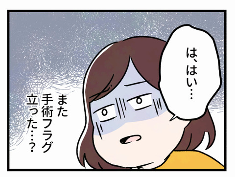 15-7