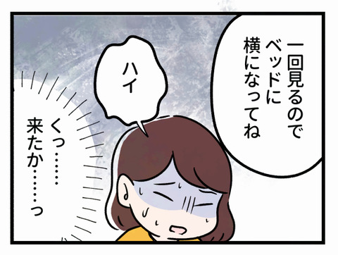 14-3