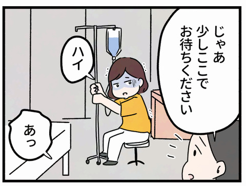 16-7