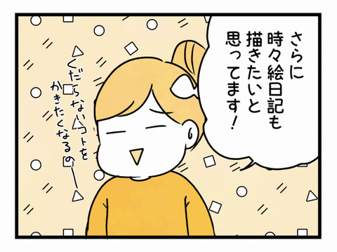あけおめ７