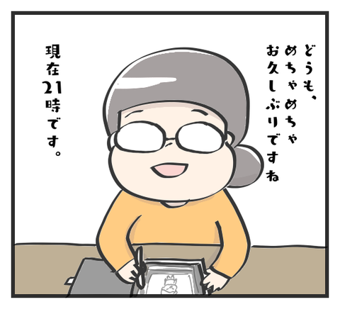 1510785665251