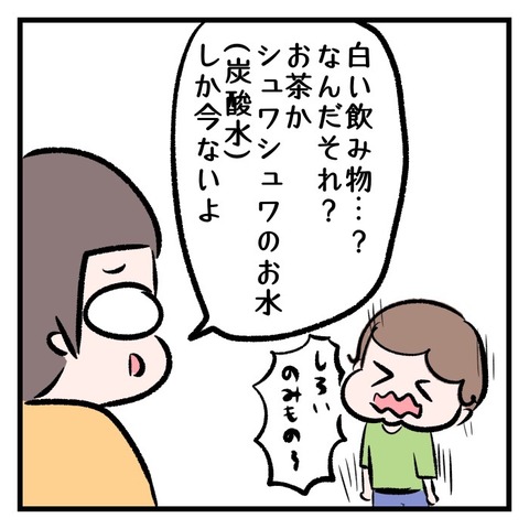 88CA89AE-6379-465B-8B11-4189382DAF70