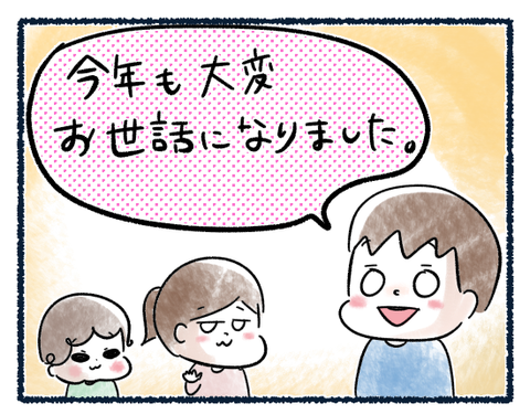 58DD0E91-01E5-476A-BCDA-2D9ACE625E82