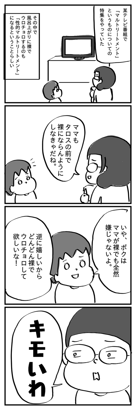 1509803200340