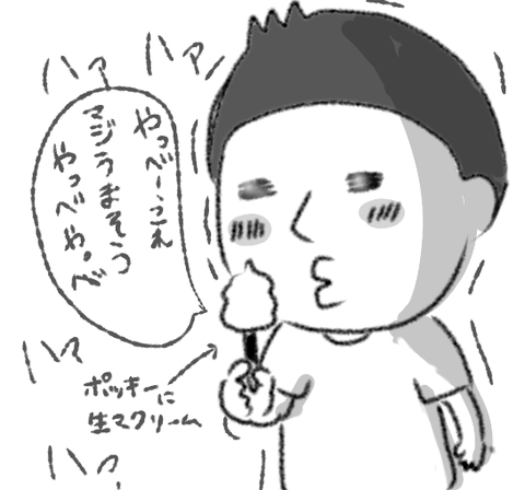 無題60