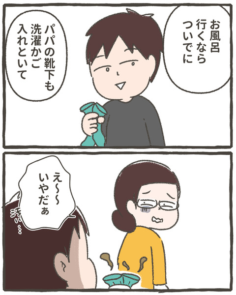 愛を試すなんてナンセンスだよ。