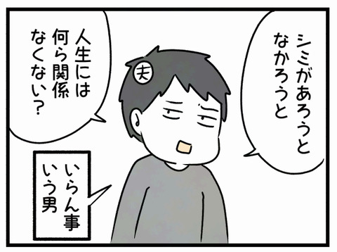 ２０２４年末７