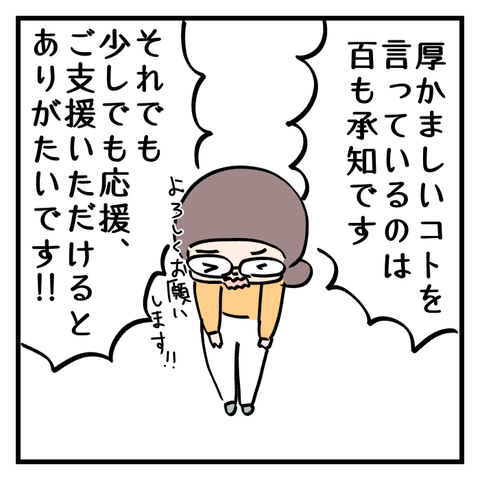 1523235298045