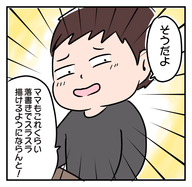 嫉妬に狂いそうになる時だってあるさ 甘辛ミックス Powered By ライブドアブログ 嫉妬に狂いそうになる時だってあるさ 甘辛ミックス Powered By ライブドアブログ