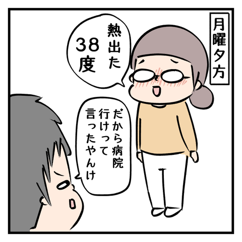 1525010622082