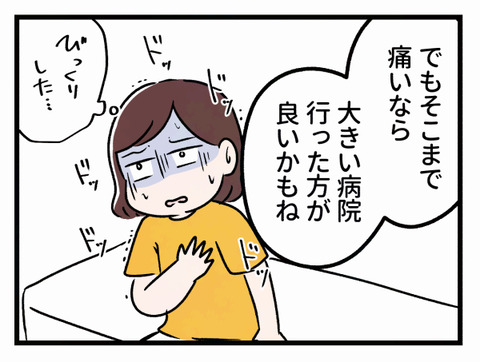 15-5