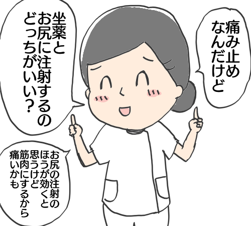 タロスの妊娠 出産記録 術後初日 甘辛ミックス Powered By ライブドアブログ