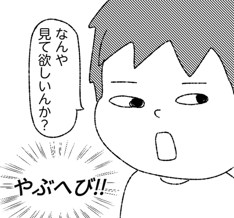 無題53