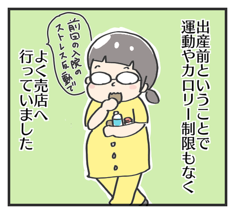 1504062820135
