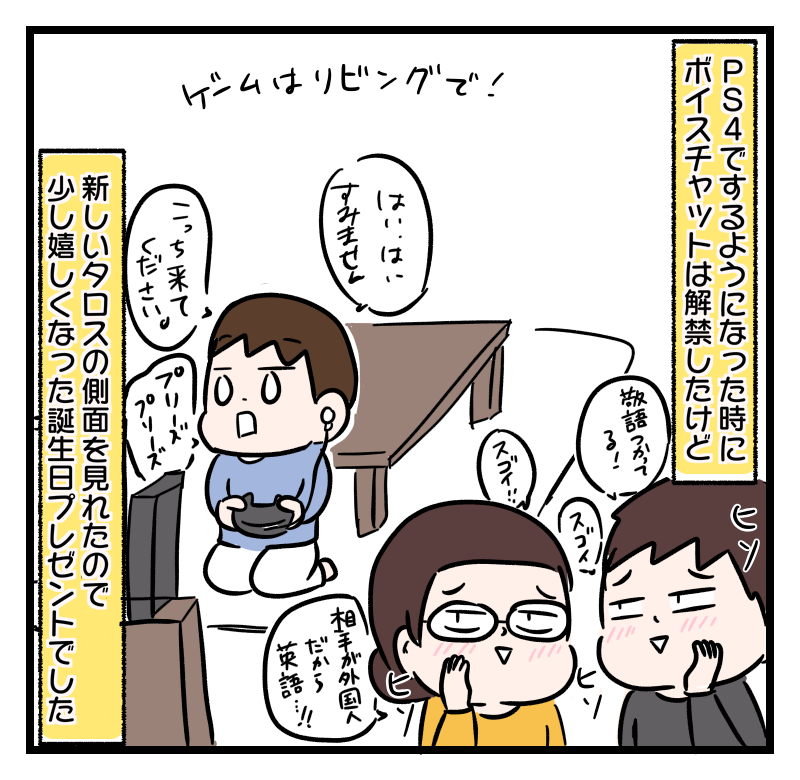 長男の誕生日プレゼント決定までの道のり 4 4 甘辛ミックス Powered By ライブドアブログ 長男の誕生日プレゼント決定までの道のり 4 4 甘辛ミックス Powered By ライブドアブログ