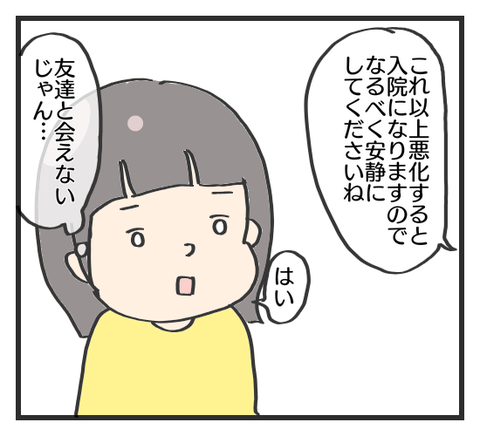 1503376426895
