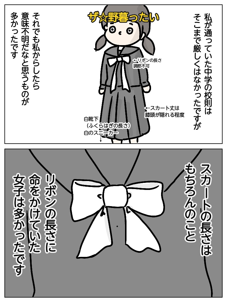 劣情 と は