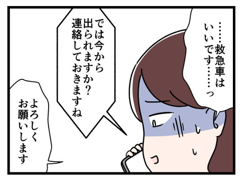 13-1