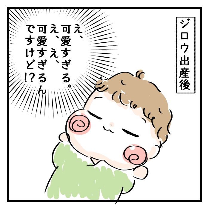 溺愛系のウザイ彼女 ではない 甘辛ミックス Powered By ライブドアブログ
