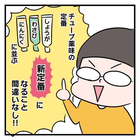 AFB37E56-3F14-4B95-AA90-31CF9A2DA51B