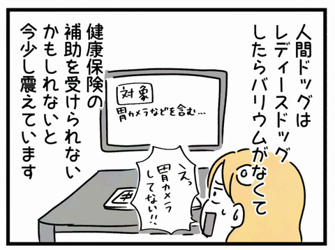 ２０２４年末３