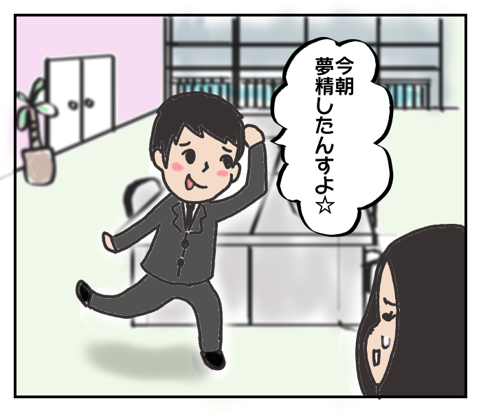 生理について夫婦で話してみた 甘辛ミックス Powered By ライブドアブログ
